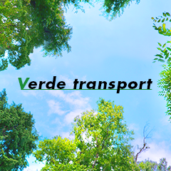 岡山県岡山市の軽貨物配送はVerde transport|ドライバー求人募集中 岡山県岡山市の軽貨物配送はVerde transport|ドライバー求人募集中